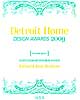 Detroit Home Design Award 2009